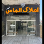 آپارتمان 3 خوابه